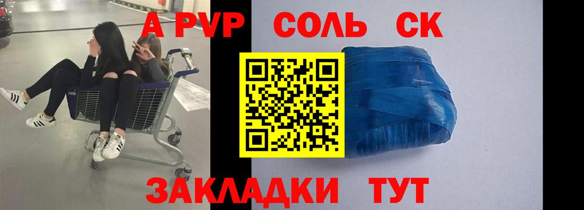 Каменка  купить наркотики цена  Вход с VPN  Alfa_PVP кристаллы  APVP 