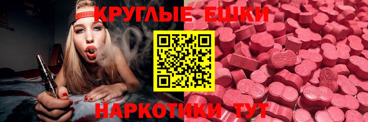 Экстази TESLA Каменка