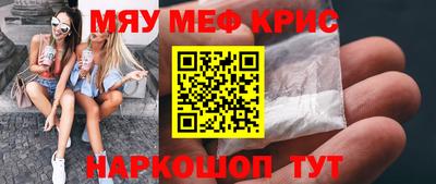сатива Ливны