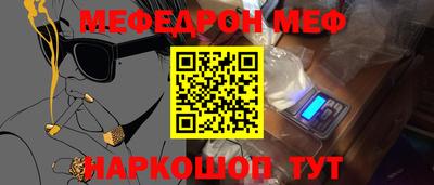 амфетамин Кумертау