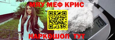 кокаин Кунгур