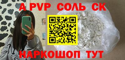 сатива Ливны