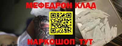 амфетамин Кумертау