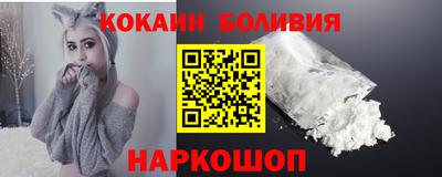 кокаин Кунгур