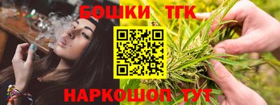 сатива Ливны