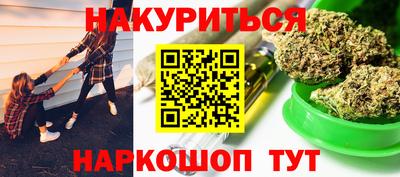 кокаин Кунгур