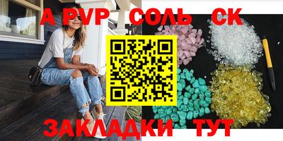 прущие грибы Лесосибирск