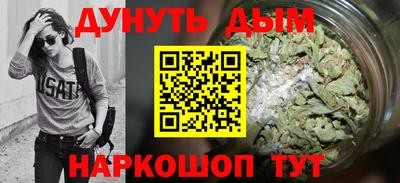 сатива Ливны