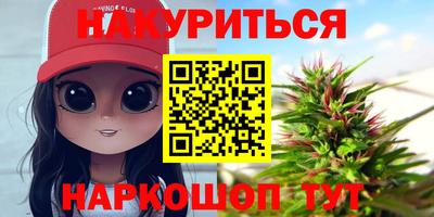 2c-b Ликино-Дулёво