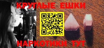 кокаин Кунгур