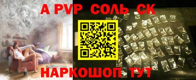 прущие грибы Лесосибирск