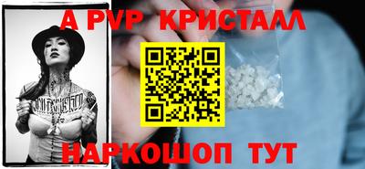 кокаин Кунгур