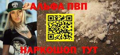 кокаин Кунгур