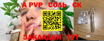 2c-b Ликино-Дулёво