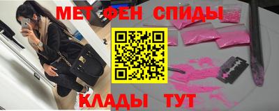 амфетамин Кумертау