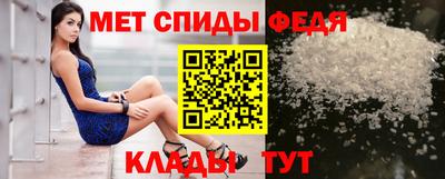 амфетамин Кумертау