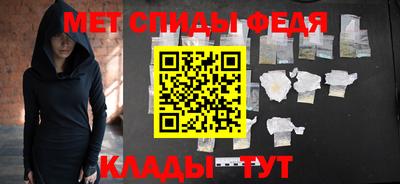 амфетамин Кумертау