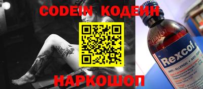кокаин Кунгур