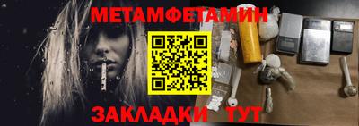 амфетамин Кумертау