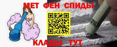 амфетамин Кумертау