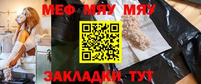 сатива Ливны