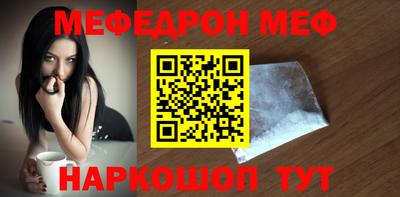амфетамин Кумертау
