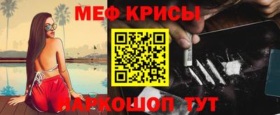 кокаин Кунгур