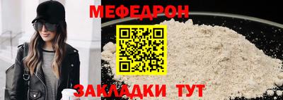 кокаин Кунгур