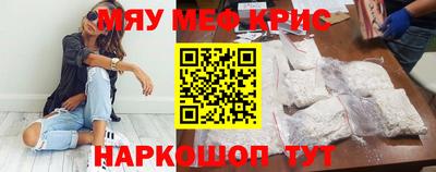 кокаин Кунгур