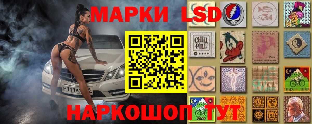 LSD-25 экстази кислота Каменка