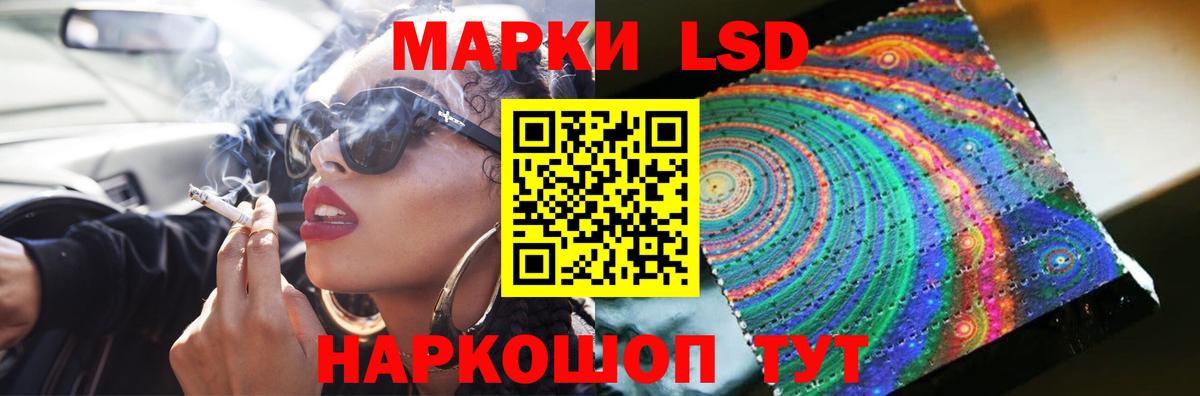 LSD-25 экстази кислота  Вход с VPN  Каменка  Лсд 25 экстази кислота 