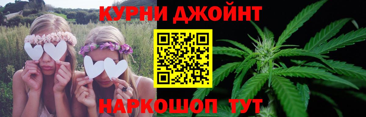 Бошки Шишки LSD WEED  Марихуана марихуана  МАРИХУАНА планчик  Каменка  Каннабис AK-47  Вход с VPN 